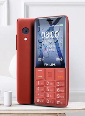 Philips/飞利浦 E289 全网通4G老人手机WiFi 热点 半智能手机E506