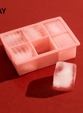 【25SS夏季新品】HAY Ice Cube Tray 硅胶冰格 按压出冰易脱模
