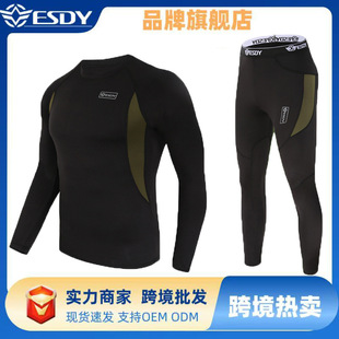 ESDY保暖内衣套装弹力抓绒户外运动骑行服厂家紧身吸排汗