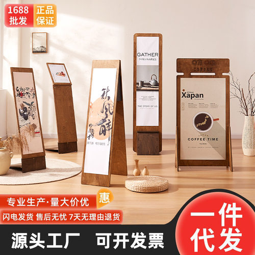 展板展示架立式宣传展示板店铺门口广告牌落地式导向牌指示牌架子