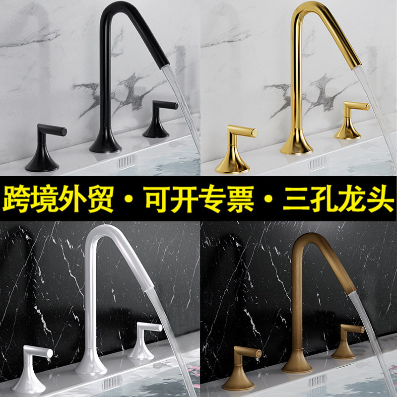 卫生间分体式三孔面盆龙头浴室柜洗手池台盆冷热防溅水龙头三件套