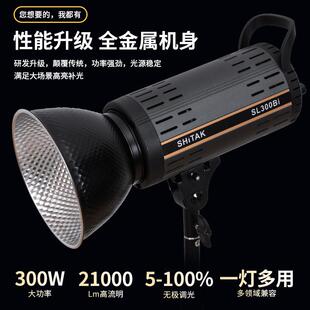 视塔克300W大功率直播补光灯摄影棚直播拍照视频常亮柔光摄影灯