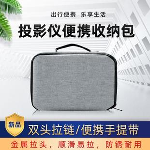 盒厂家 相机包户外手提包装 数码 米夕特迷你家用投影仪收纳包便携式