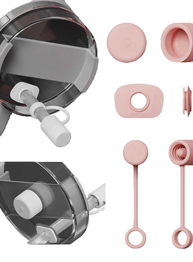 斯坦利儿童水杯硅胶防漏塞3件套硅胶防溢塞通用 30oz 40oz水杯