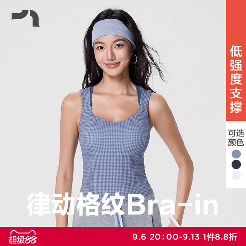 AIMERMOVE爱慕运动带胸垫Bra-in