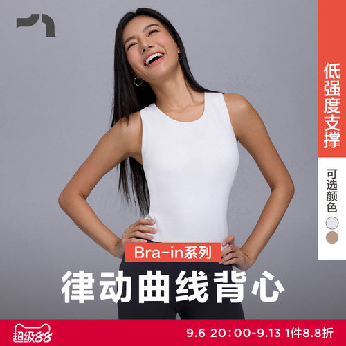 AIMERMOVE带胸垫低强运动内衣