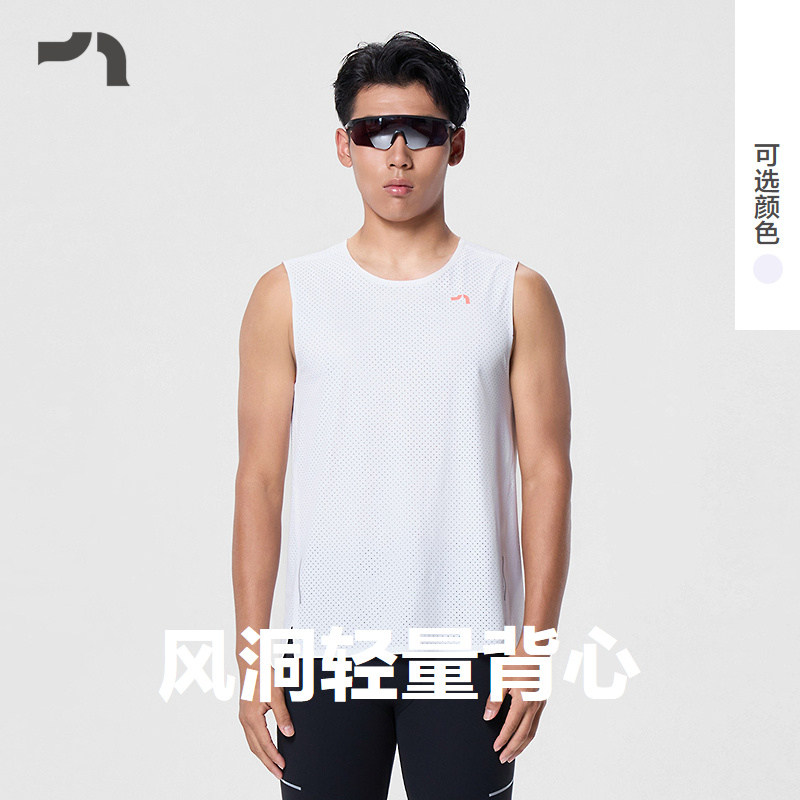 AIMER MOVE爱慕运动26年新品跑步马拉松冲孔跑步背心男士MOTP0059
