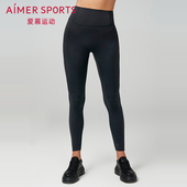 爱慕运动禅柔春秋休闲纯色健身无前浪收腹美臀裤 AS153R71 健身长裤