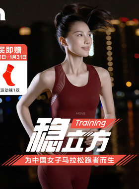 AIMER MOVE爱慕运动新品稳立方Training中强度运动内衣MOBR0008