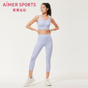爱慕运动外穿女士休闲纯色弹力跑步八分裤 AS153R51