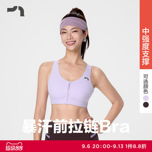 爱慕运动前拉链中强度运动内衣