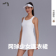 AIMER in连衣裙MOBM0012 MOVE爱慕运动网球系列自带胸垫Bra