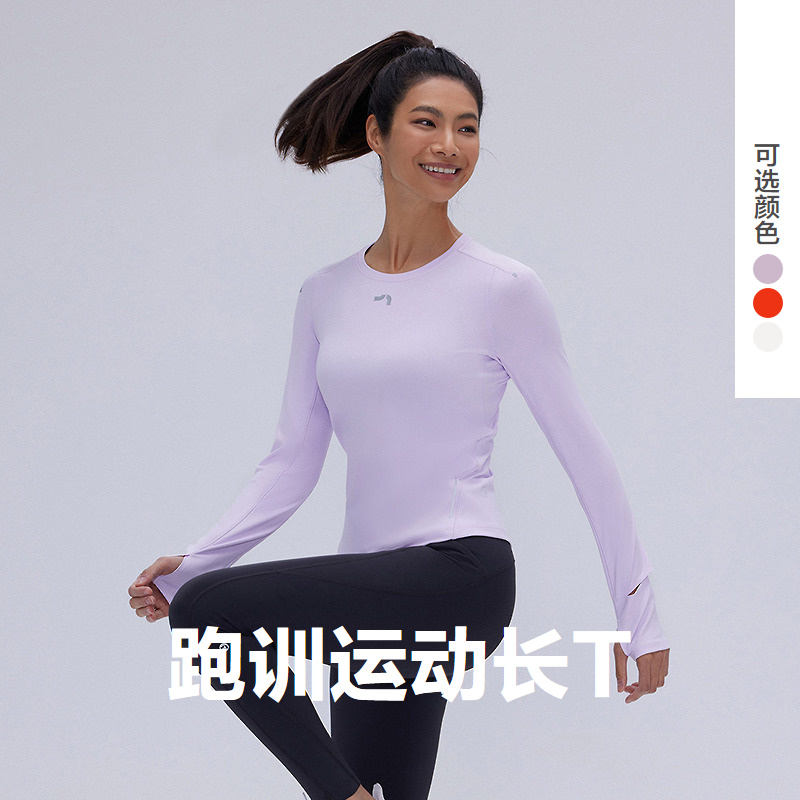 新品户外跑步健身修身长袖T恤