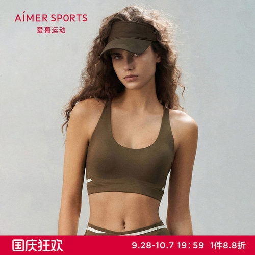 美背无钢圈背心式低强度运动文胸