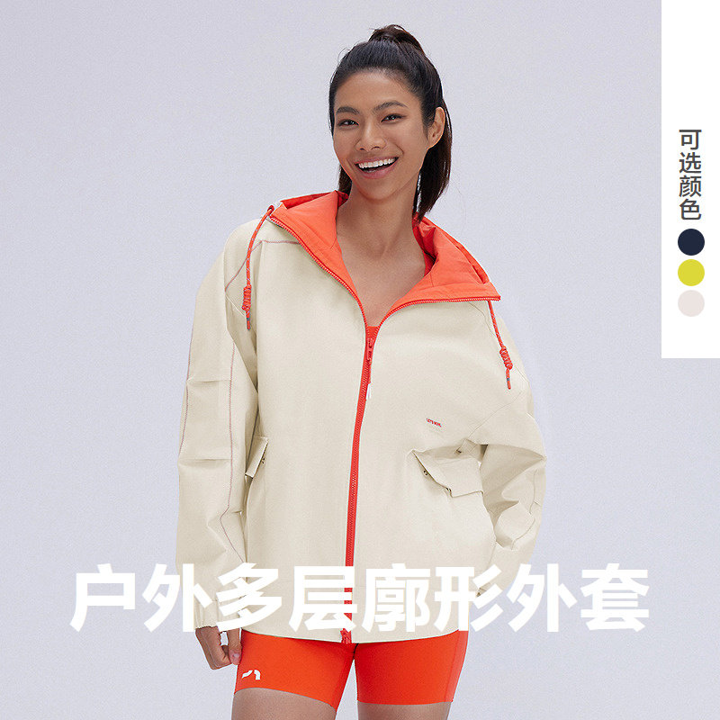 户外多功能工装撞色梭织连帽外套图片