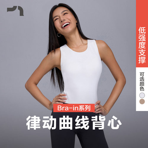 AIMERMOVE带胸垫低强运动内衣