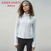 爱慕运动悦跑II外套女士跑步拉链立领长袖 上衣外衣AS144S61