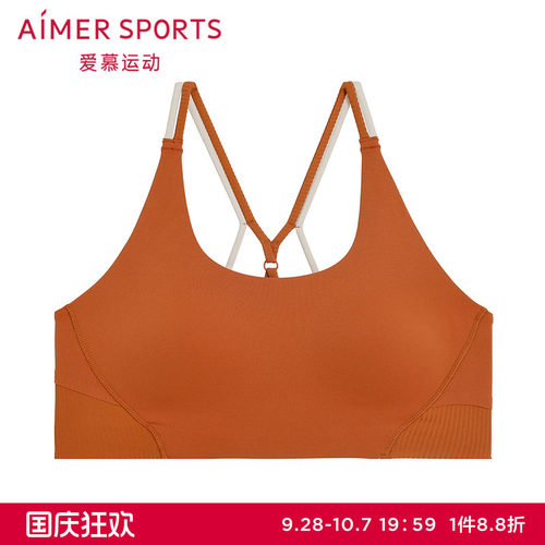 爱慕运动晨风内衣女无钢圈瑜伽美背低强度文胸AS116T21