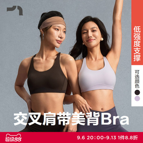 底支撑美背质感轻盈舒适抗菌