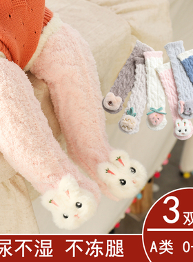 婴儿秋冬季高筒加厚加绒保暖儿童珊瑚绒袜子男女宝宝过膝中长筒袜