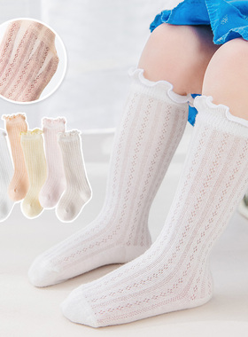 婴儿袜子夏季纯棉女宝宝春夏薄款透气中高筒袜儿童网眼松口不勒袜
