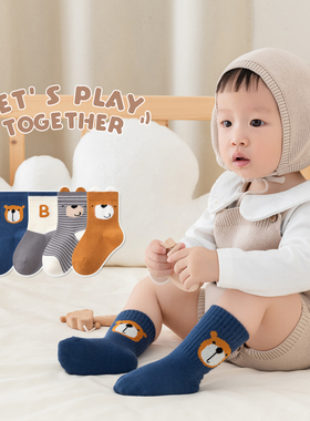 婴儿童袜子春秋冬季薄款中筒袜纯棉男童女童宝宝透气吸汗无骨袜子