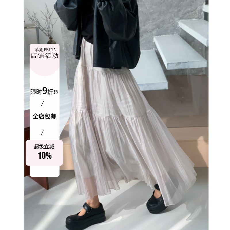 菲她 FEITA仙气飘飘微皱珠光肌理半裙高腰A字拼接蛋糕裙纱裙春夏图片