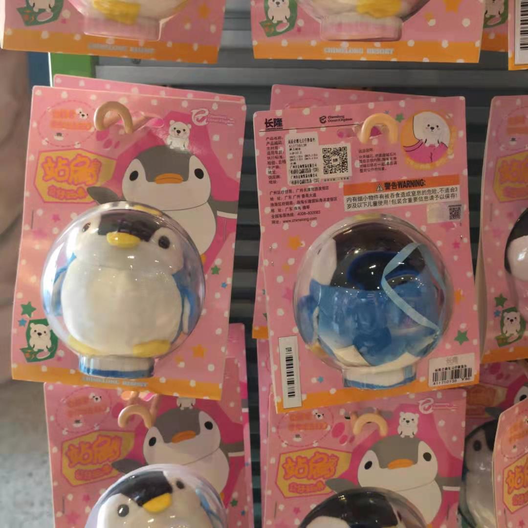 纪念品衣服白虎企鹅毛绒粉色公仔