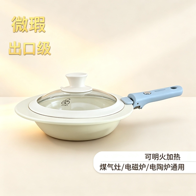 出口级不粘飞碟锅盘两用煎烤通用