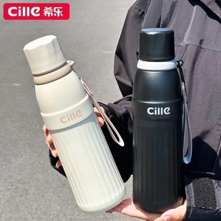 CILLE希乐保温杯书包水杯儿童上学专用316不锈钢杯子小学生水壶