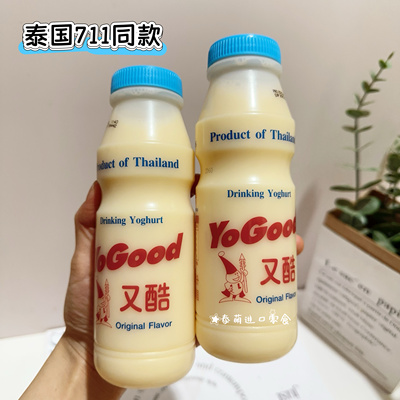 711同款乳酸菌开胃好喝解腻早餐