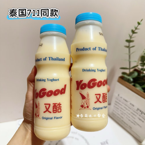 711同款乳酸菌开胃好喝解腻早餐