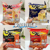 辣味奶油芝士泡面方便 711OK厨房培根奶油干拌面韩式 断货王 泰版