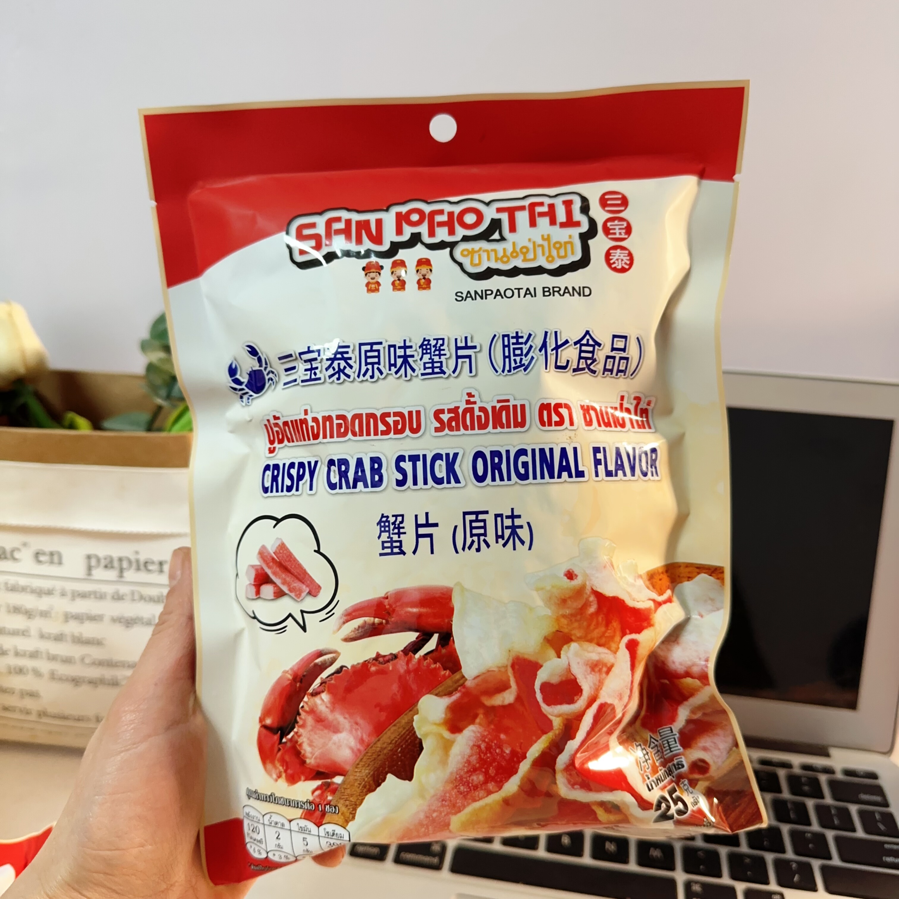 断货王！泰国超市三宝泰蟹片原装进口原味蟹肉薄脆休闲下酒小食