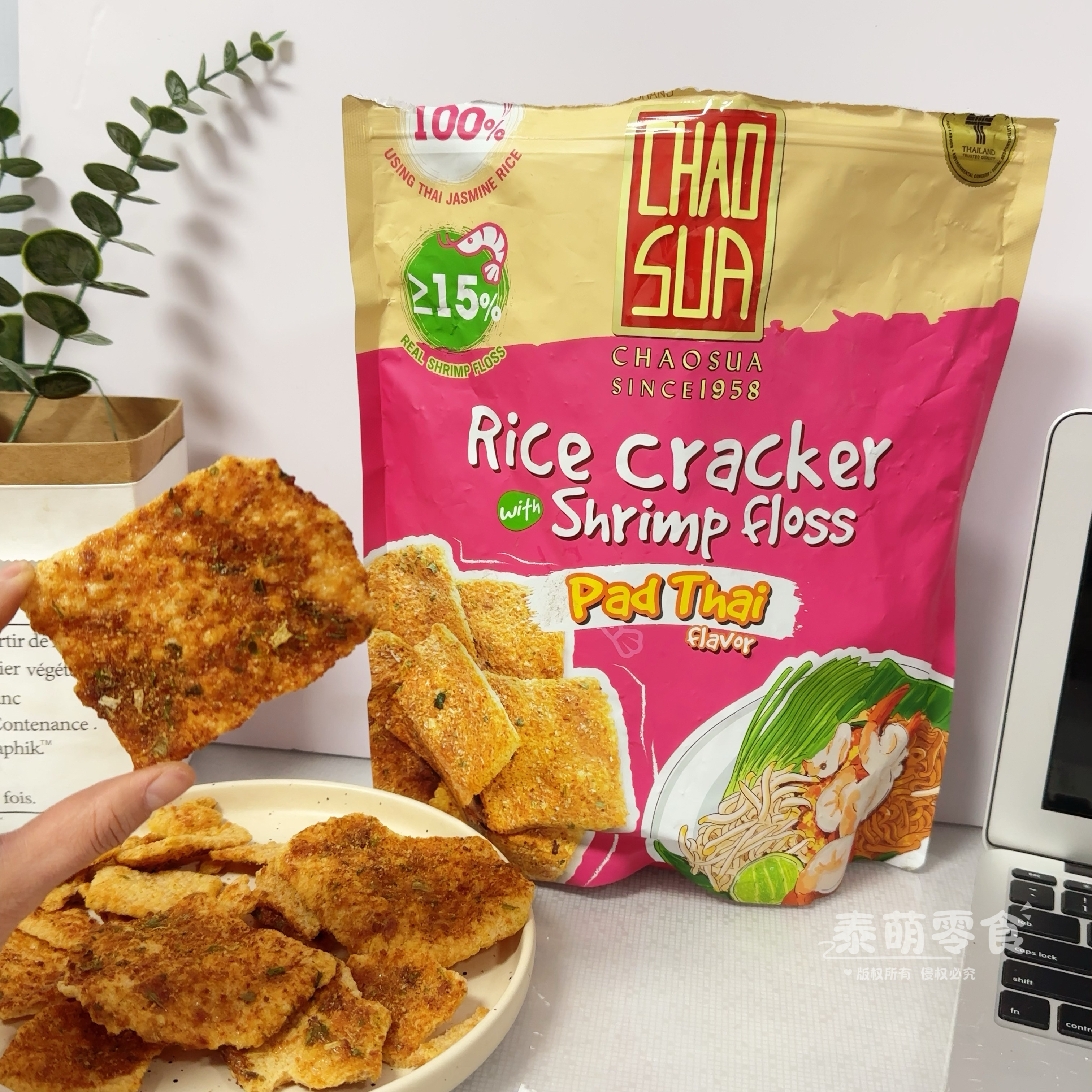 巨好吃泰国座山虾松脆米饼280g酥脆美味泰式河粉金黄酥脆膨化米饼,零食/坚果/特产,膨化食品,淘宝优惠券,粉丝福利购,淘宝优惠卷