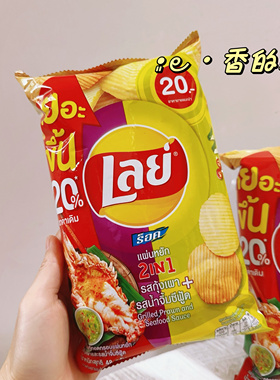 绝绝好吃！泰国711同款乐事泰国本土海鲜龙虾泰国海鲜酱后切薯片