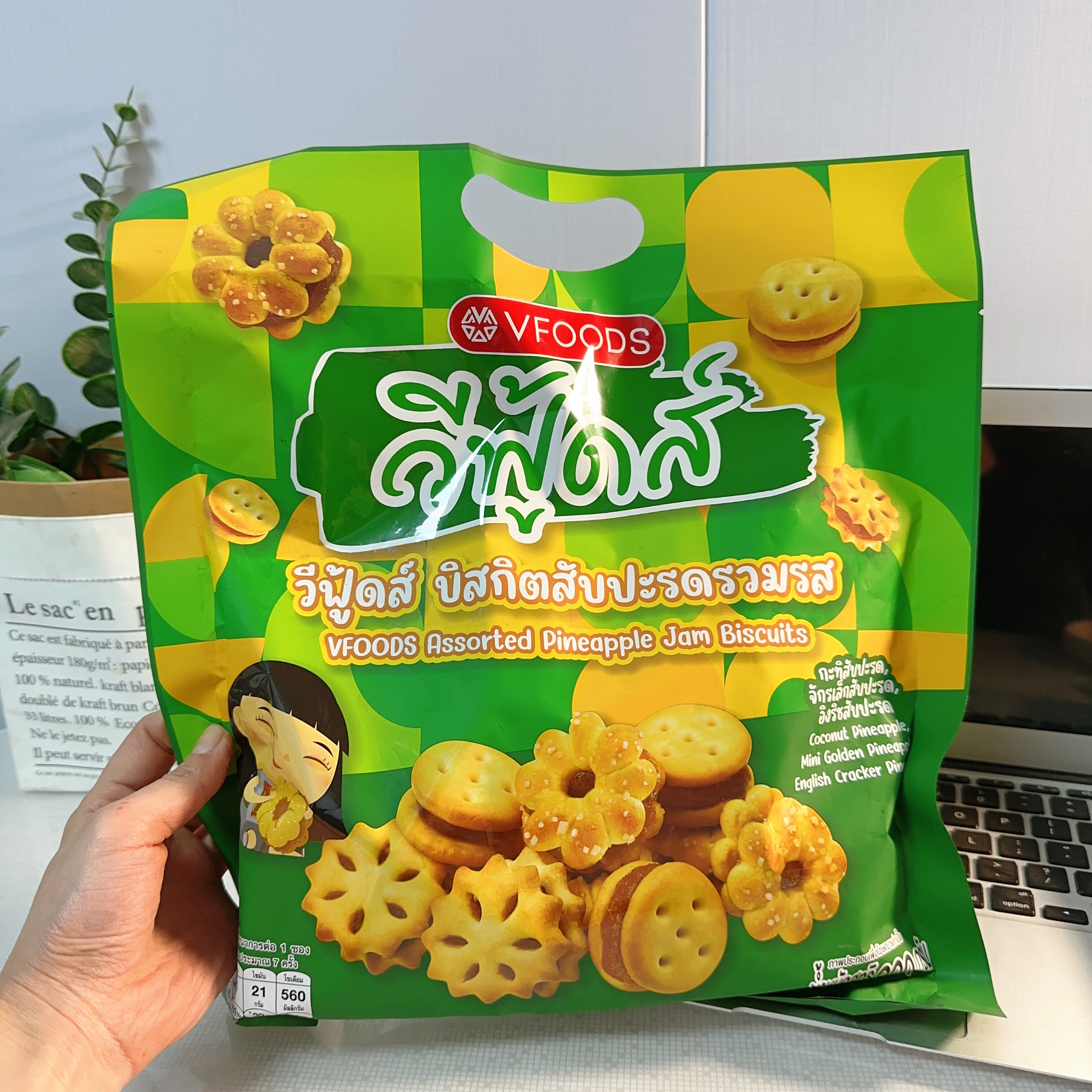 唔敌好吃！泰国本土特产菠萝夹心酱饼干菠萝味薄脆饼干泰国大包饼