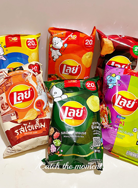 唔敌巨好吃！泰版本土薯片30年双拼海鲜酱薯片冬阴功鱿泰乐事薯片