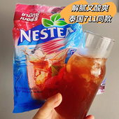 好酸爽 泰国进口711雀巢树莓果汁速溶蓝莓18条解腻清爽办公饮品