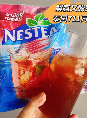好酸爽！泰国进口711雀巢树莓果汁速溶蓝莓18条解腻清爽办公饮品