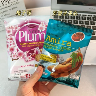 酸酸甜甜 梅子味罗望子夹心糖果酸甜可口健康提神糖 泰国711同款