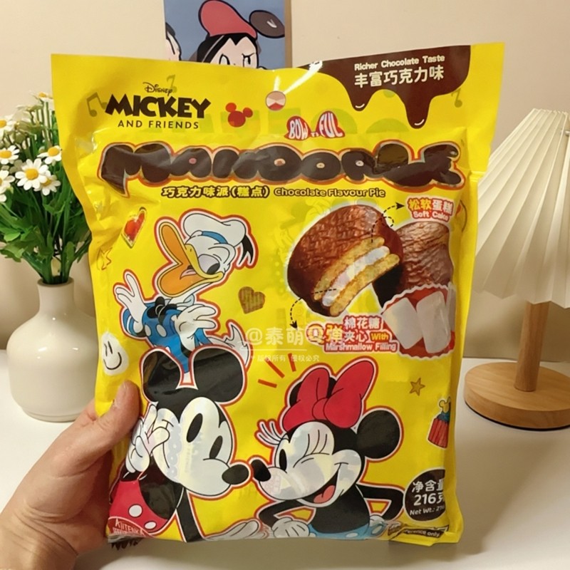 好好吃!迪士尼巧克力派越南进口拉丝巧克力味夹心派棉花糖夹心派