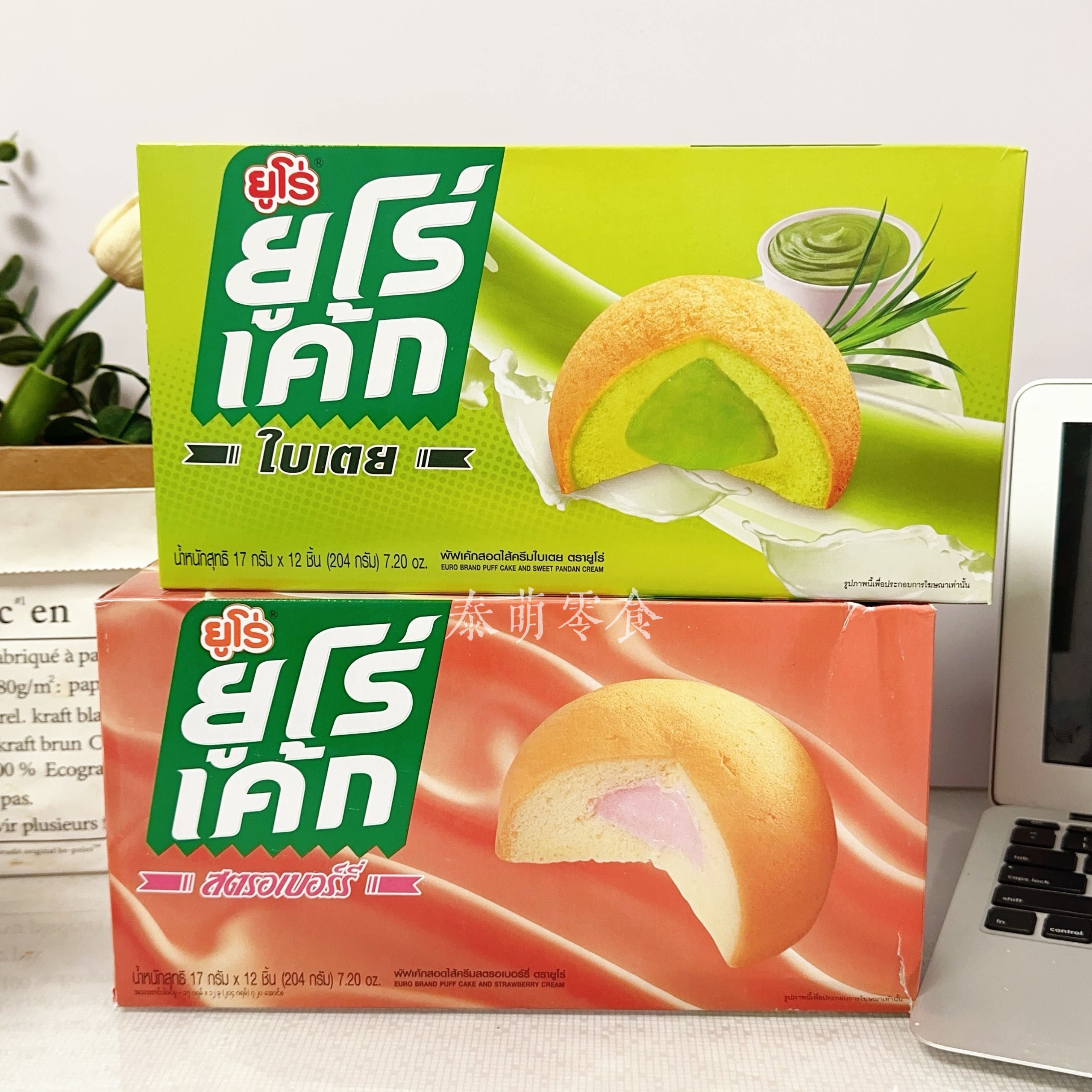好好吃！泰国进口EURO奶油泡芙蛋糕蛋黄派草莓味斑斓牛奶草莓蛋糕