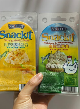 爆好吃！泰国原装进口零食小吃日式吞拿鱼餐罐头+白汁鸡柳餐饼干
