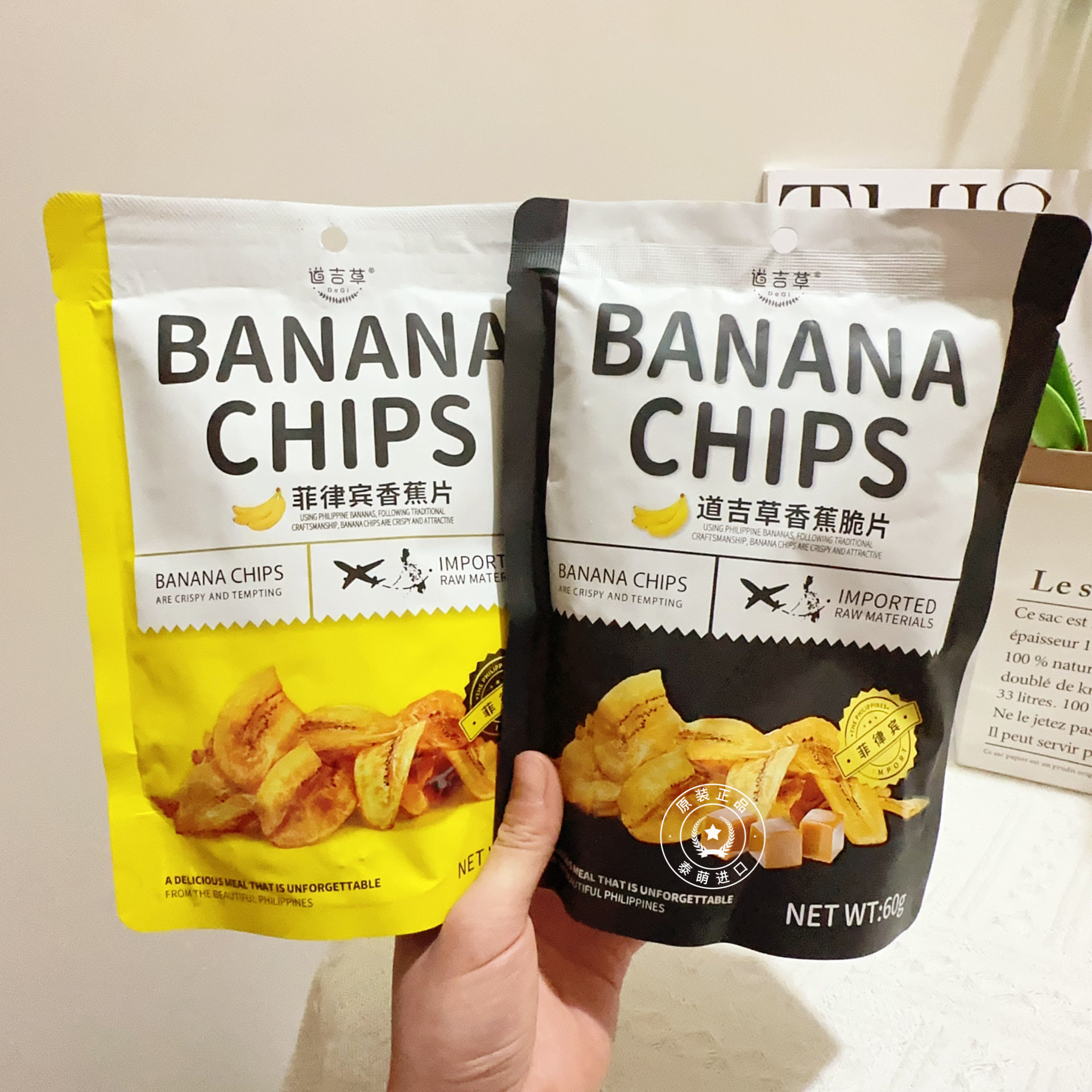 爆好吃~菲律宾香蕉脆片道吉草水果干果泰国大片香蕉脆片原味焦糖