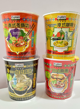 巨巨好吃！泰国冬阴功米线饱腹速食糙酸辣夜宵非油炸泡面女友面