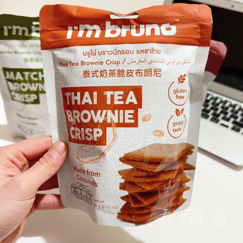 停不下来！泰国布朗尼friends摩卡巧克力饼干坚果脆片泰式奶茶饼