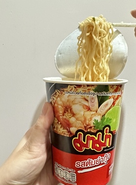 酸辣吸溜面～泰国妈妈面冬阴功海鲜大虾椰奶香酸辣泰式浓汤面杯面