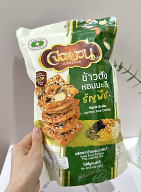 天啊脆爆～真好吃泰国老牌状元米饼坚果茉莉香米锅巴营养小孩零食