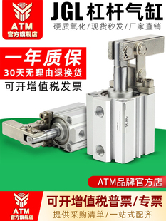 ALC空压机压紧摇臂夹紧夹具模具杠杆气缸JGL25 405063小型气动